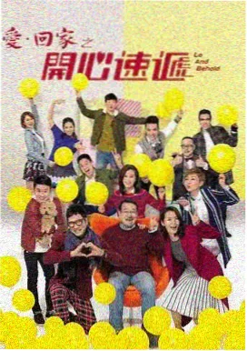 长夜列车 电视剧剧照