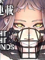 剑与茶馆 漫画改编海报