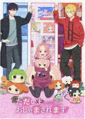 漫画改编真人剧数据分析